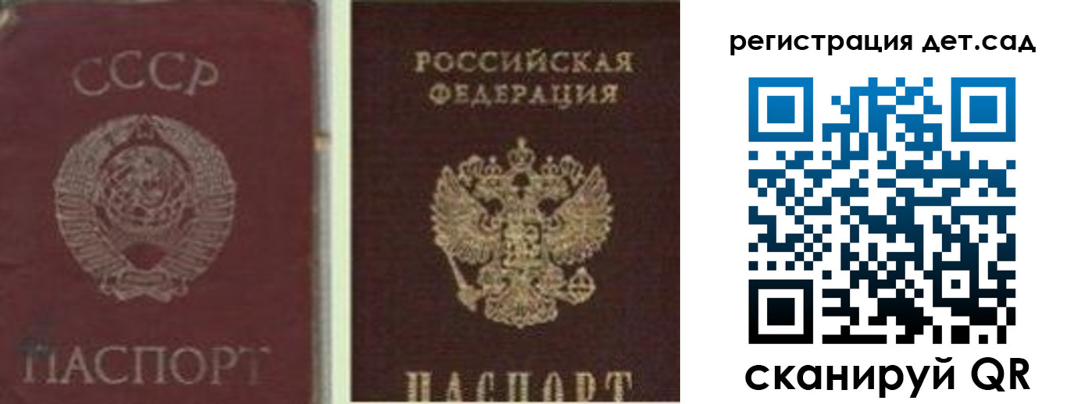 прописка регистрация в Березниках